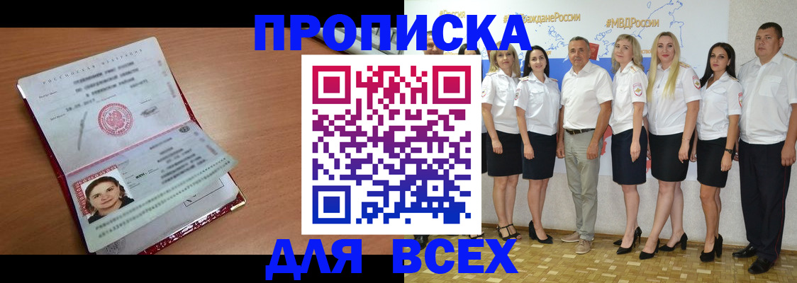 временная регистрация госуслуги в Эртили