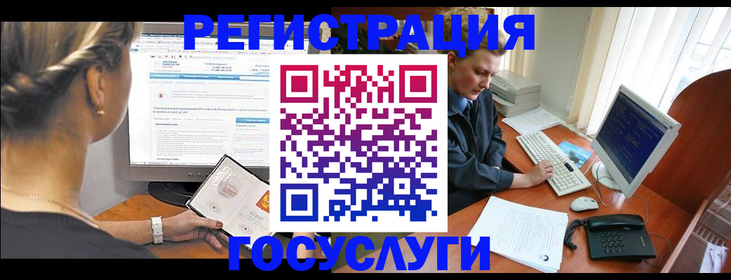 временная прописка в Эртили