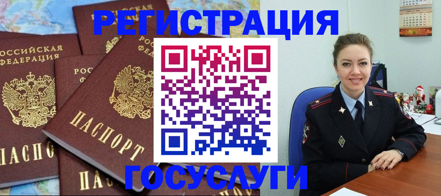 прописка поиск в Эртили