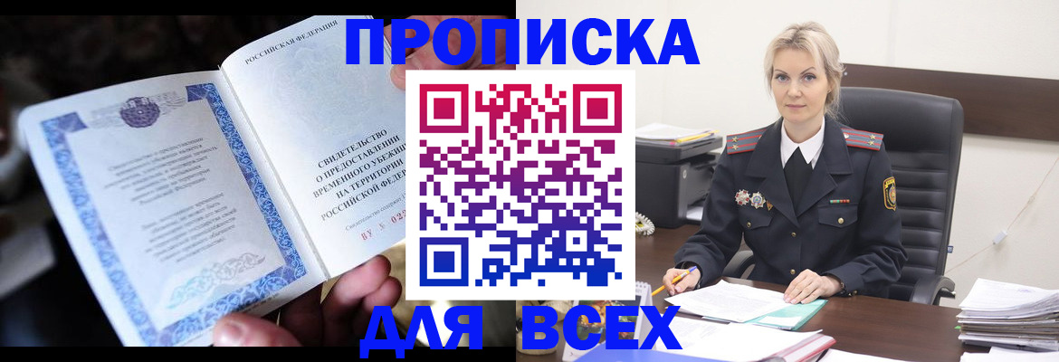 регистрация для дет. сада в Эртили